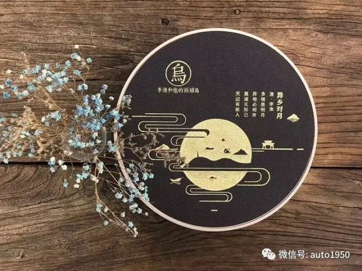 你能想到的所有车企,2019各大互联网公司中秋福利