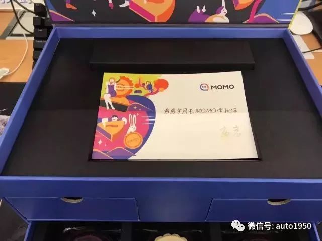 你能想到的所有车企,2019各大互联网公司中秋福利