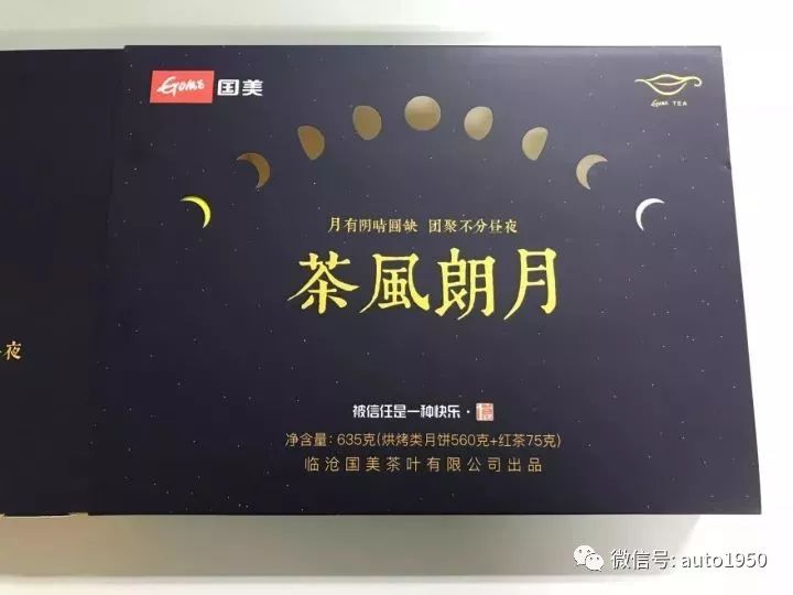 你能想到的所有车企,2019各大互联网公司中秋福利