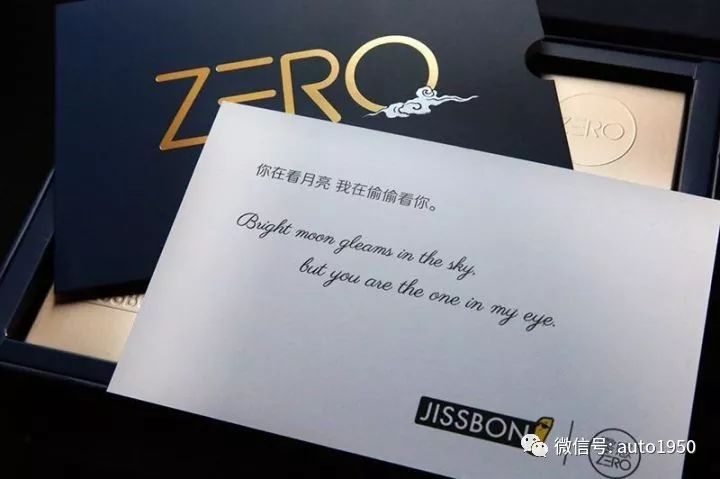 你能想到的所有车企,2019各大互联网公司中秋福利