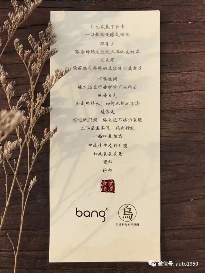你能想到的所有车企,2019各大互联网公司中秋福利