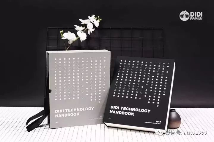 你能想到的所有车企,2019各大互联网公司中秋福利