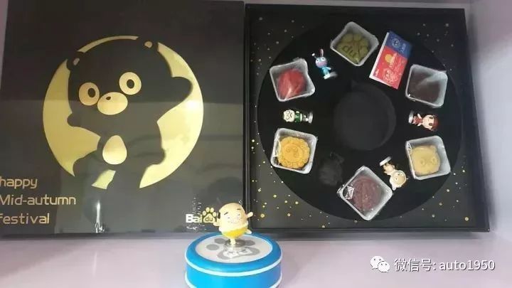 你能想到的所有车企,2019各大互联网公司中秋福利