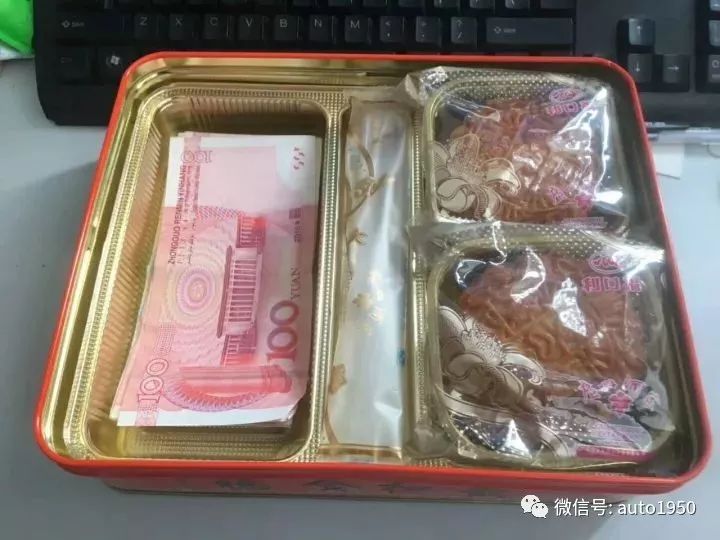 你能想到的所有车企,2019各大互联网公司中秋福利
