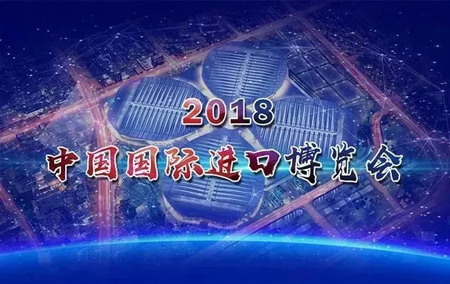 喜迎妇女十二大巾帼建功新时代|对标国际,创业找我——迎中国首届国际进口博览会,自贸区《进口商品创客培训班》开班啦!