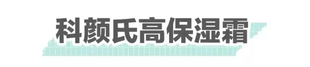 面霜排行榜10强抗衰老秋冬,秋冬滋润面霜品牌推荐女士专用
