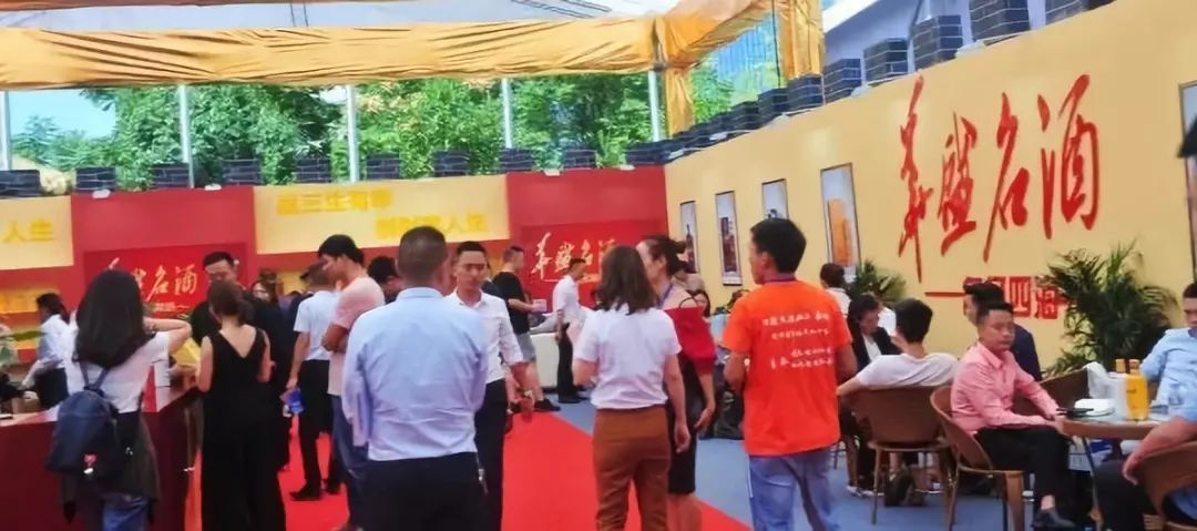 第八届中国国际糖酒会,国际酒博会2021时间及地点