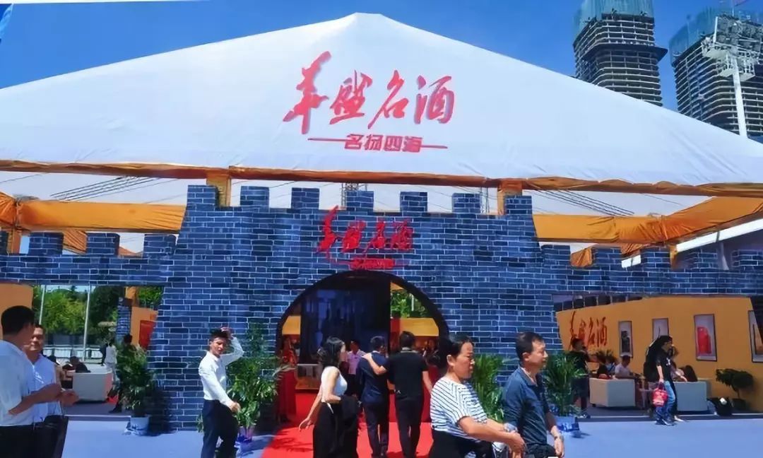 第八届中国国际糖酒会,国际酒博会2021时间及地点