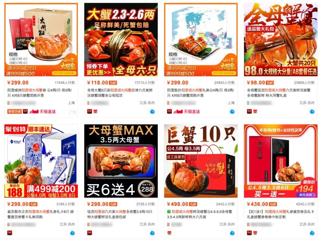 阳澄湖大闸蟹未捕先卖记者走访,阳澄湖大闸蟹现在还不上市