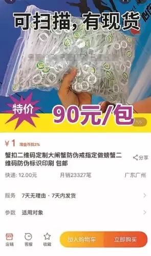 阳澄湖大闸蟹未捕先卖记者走访,阳澄湖大闸蟹现在还不上市