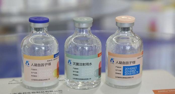 山东泰邦生物制品股份有限公司,山东泰邦生物制品有限公司