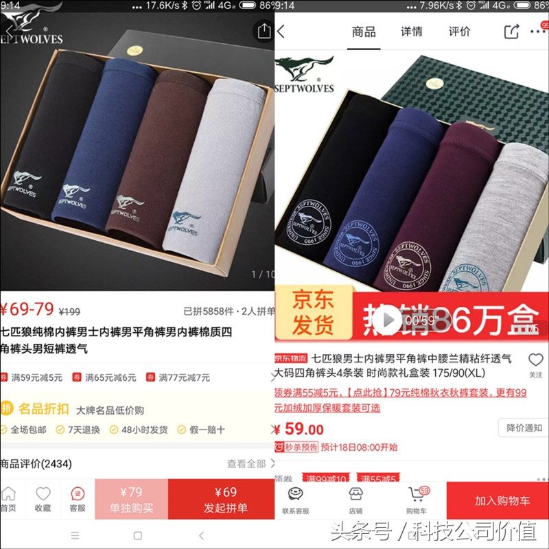 拼多多上架品牌会侵权吗,拼多多上架品牌商品会不会被查