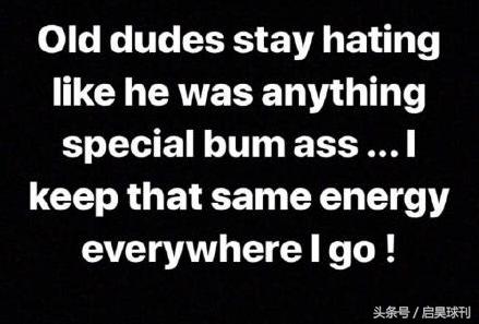 加拿大状元对喷联盟顶级小前,连蠢货都喊出来了,这还能不走吗?