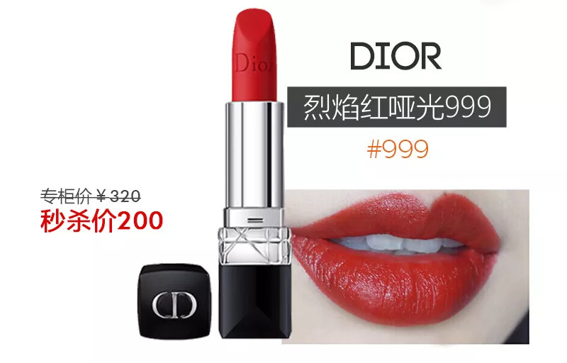 解锁如何用198元买到TF、YSL、Dior「断货王」,手慢全无!