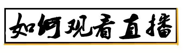 解锁如何用198元买到TF、YSL、Dior「断货王」,手慢全无!
