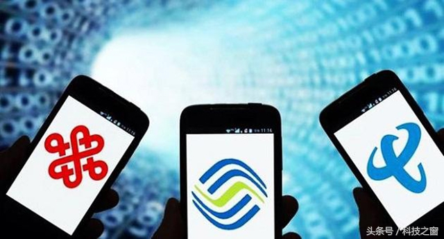 三大运营商异地销号业务到底有多难?网友:期待改归属地