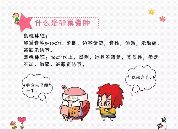 90岁老人突然来大姨妈,70多老太太突然来大姨妈怎么回事