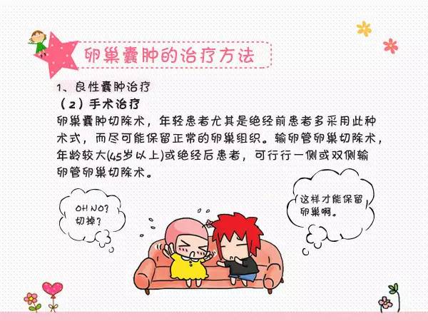 90岁老人突然来大姨妈,70多老太太突然来大姨妈怎么回事