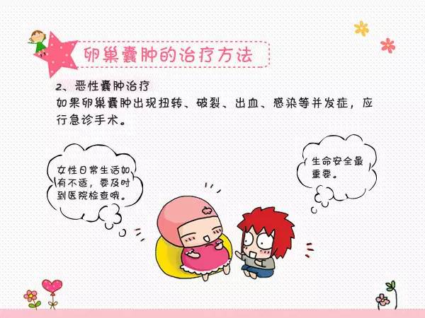 90岁老人突然来大姨妈,70多老太太突然来大姨妈怎么回事