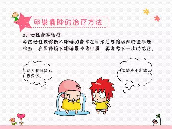 90岁老人突然来大姨妈,70多老太太突然来大姨妈怎么回事