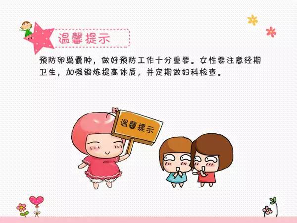 90岁老人突然来大姨妈,70多老太太突然来大姨妈怎么回事