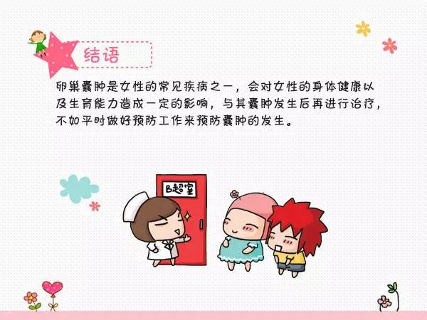 90岁老人突然来大姨妈,70多老太太突然来大姨妈怎么回事