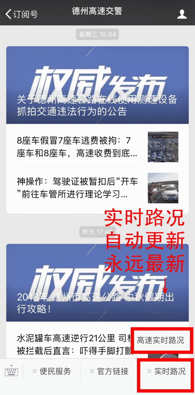 在高速路上遇到大雾怎么行车,高速公路行车突遇大雾