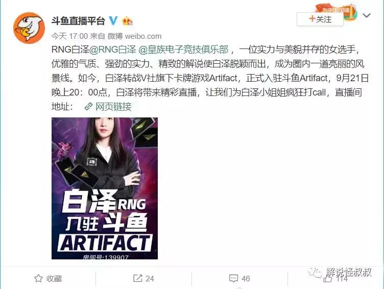 B神中秋发豪礼人手一部IPHONEXSMAX09离开熊猫TVDOTA2日报