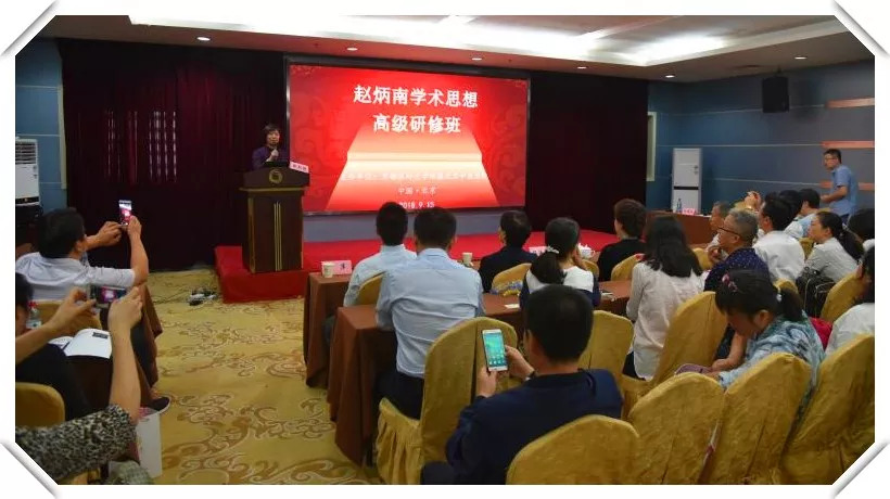 「医院新闻」研修皮科泰斗经验，促进学术思想传承