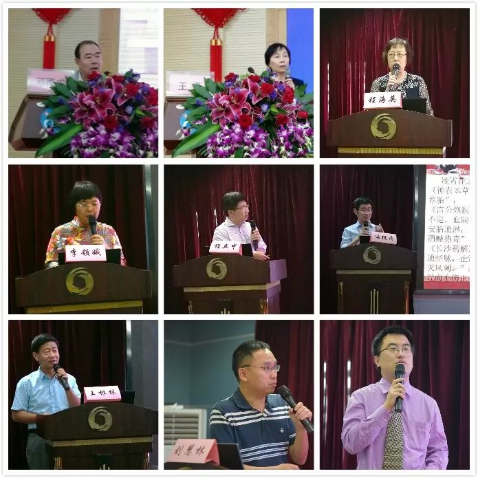 「医院新闻」研修皮科泰斗经验，促进学术思想传承