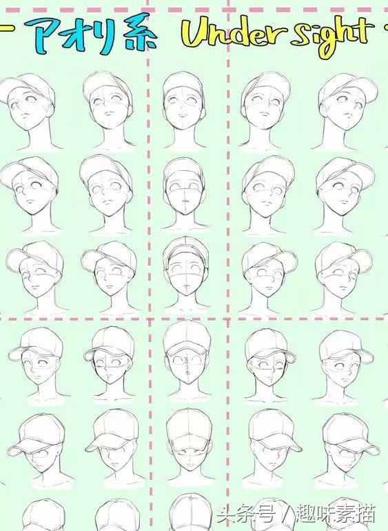 素描帽子正面的画法,回族男子的帽子画法