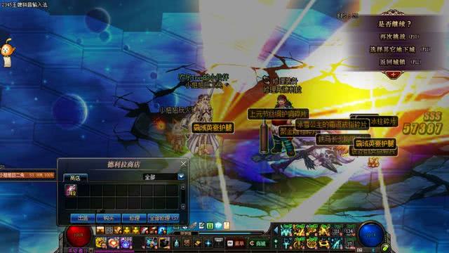 dnf减负后每日任务,dnf深渊史诗装备减负