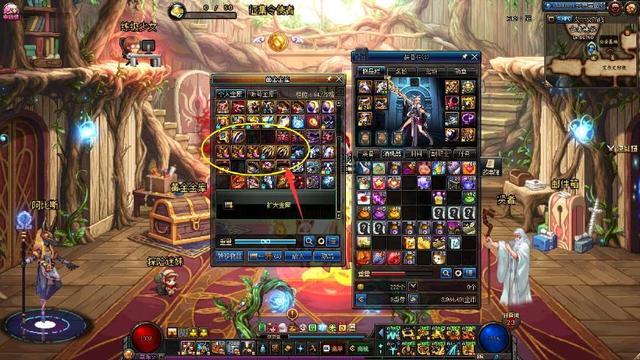 dnf减负后每日任务,dnf深渊史诗装备减负