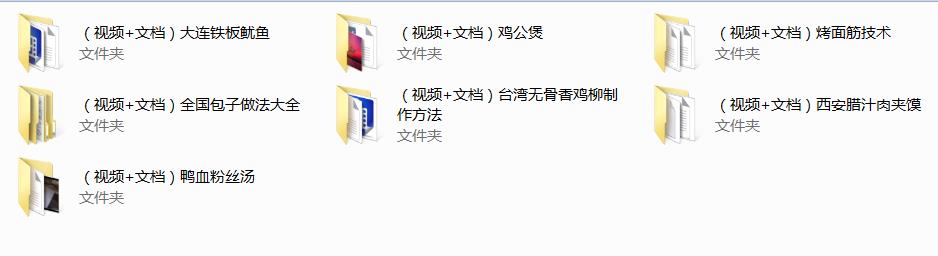 小吃技术免费分享火锅配方教材,餐饮类小吃技术大全