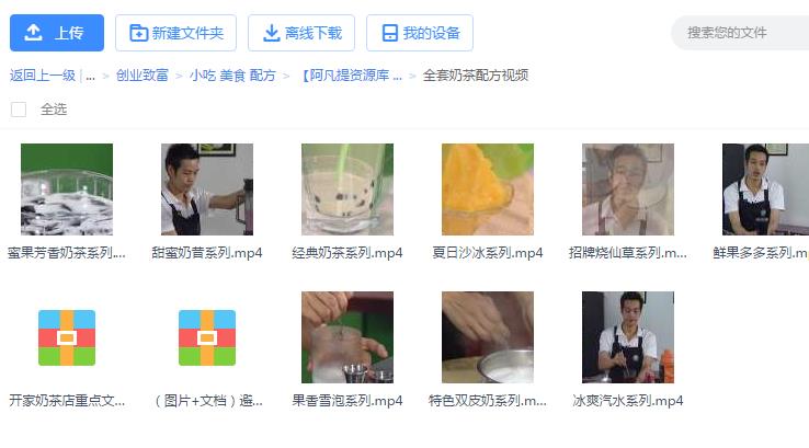 小吃技术免费分享火锅配方教材,餐饮类小吃技术大全