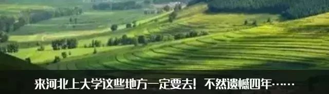 十一去哪儿｜秦皇岛十一假期游玩指南奉上！