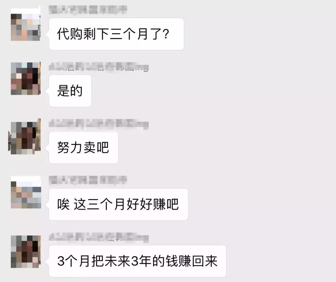 电商法对代购的影响,电商法代购