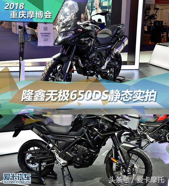 隆鑫宝马650摩托车,隆鑫650ds和宝马650