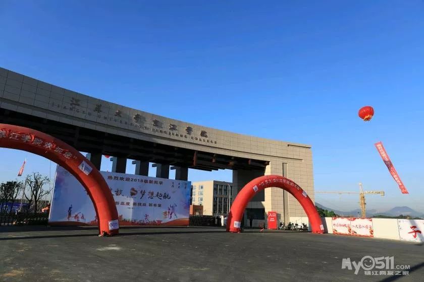 实拍图曝光：超赞！江苏大学京江学院（新校区）