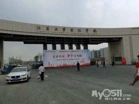 实拍图曝光：超赞！江苏大学京江学院（新校区）
