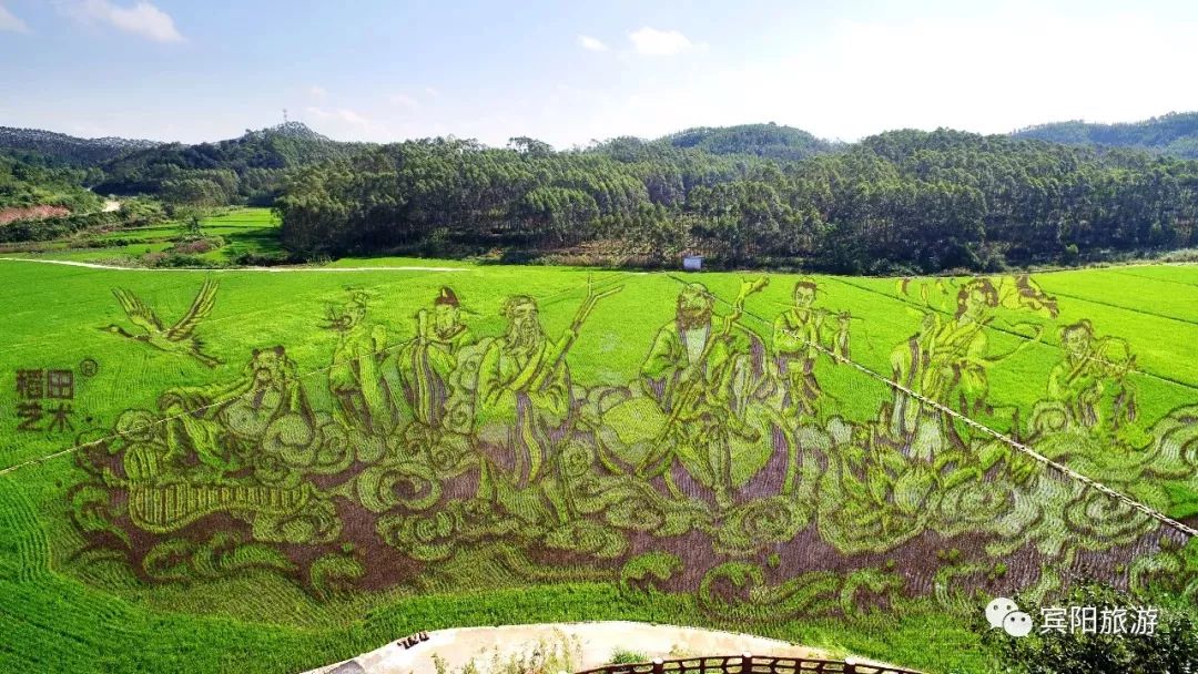 宾阳古辣邀请函,2020年宾阳县古辣