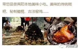 宾阳古辣邀请函,2020年宾阳县古辣