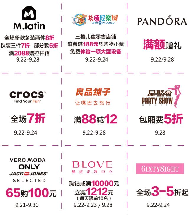 直击少女心！粉色梦境即将席卷江宁！