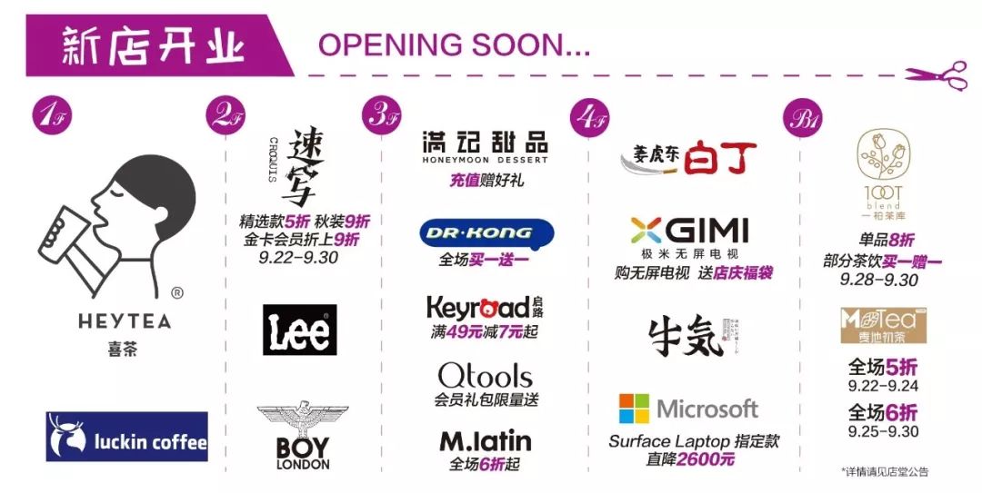 直击少女心！粉色梦境即将席卷江宁！