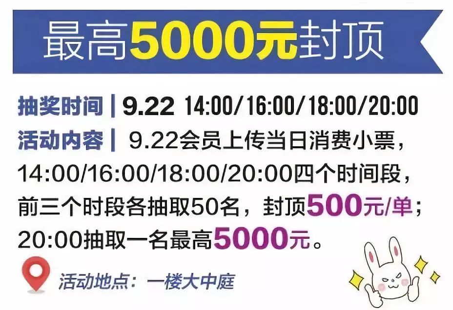 直击少女心！粉色梦境即将席卷江宁！