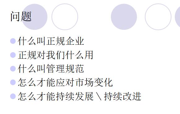 连锁门店如何复制,连锁店快速复制方法