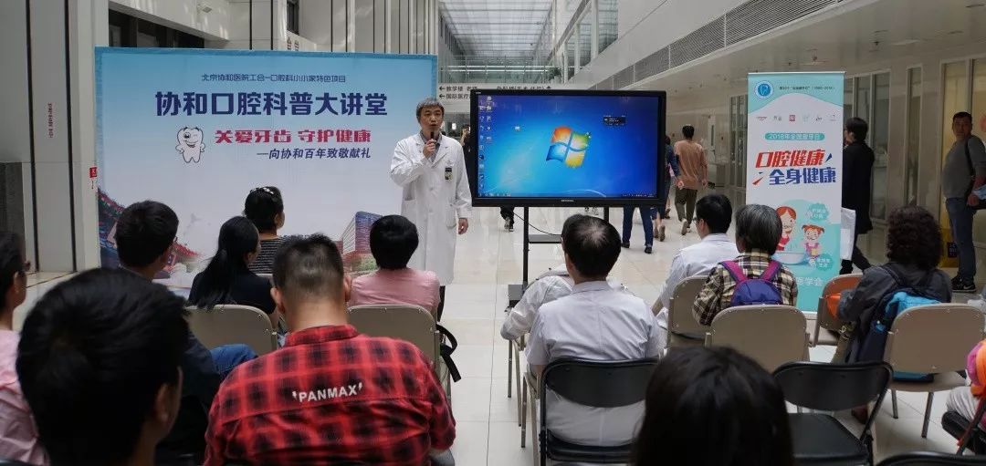 爱牙日口腔护理活动方案,全国爱牙日口腔健康