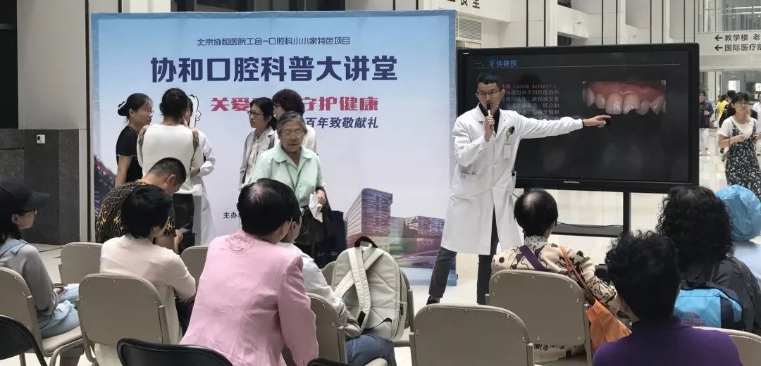 爱牙日口腔护理活动方案,全国爱牙日口腔健康