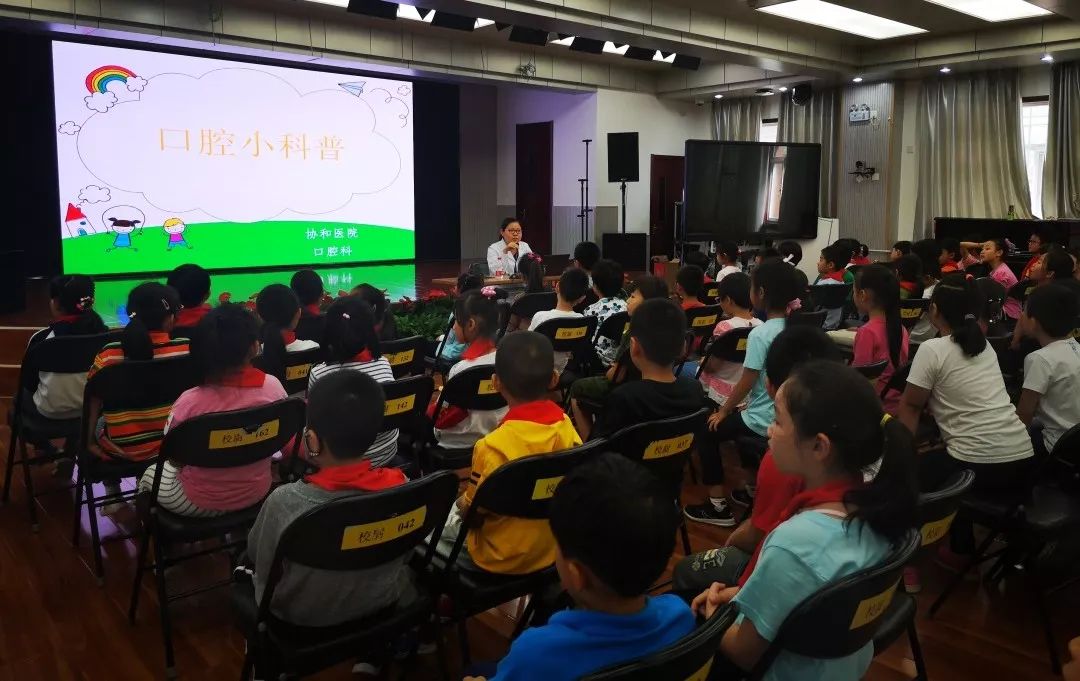 爱牙日口腔护理活动方案,全国爱牙日口腔健康