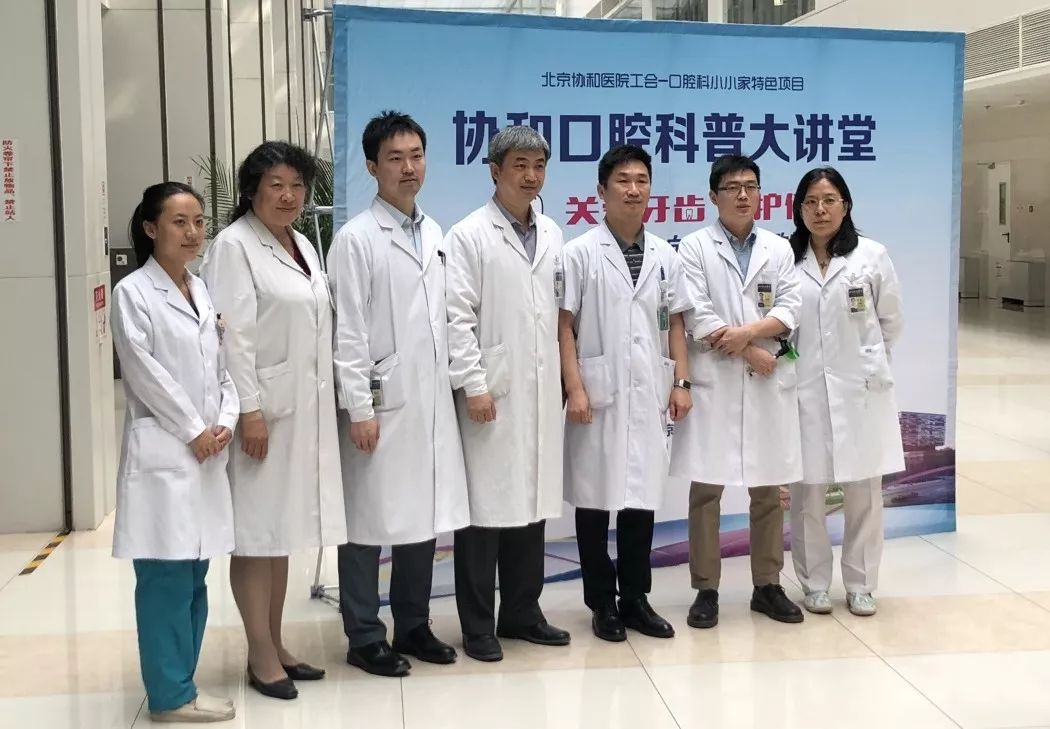 爱牙日口腔护理活动方案,全国爱牙日口腔健康